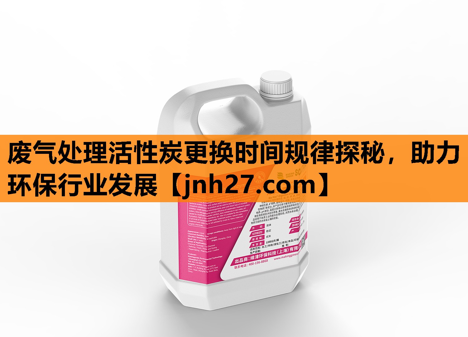 废气处理活性炭更换时间规律探秘，助力环保行业发展