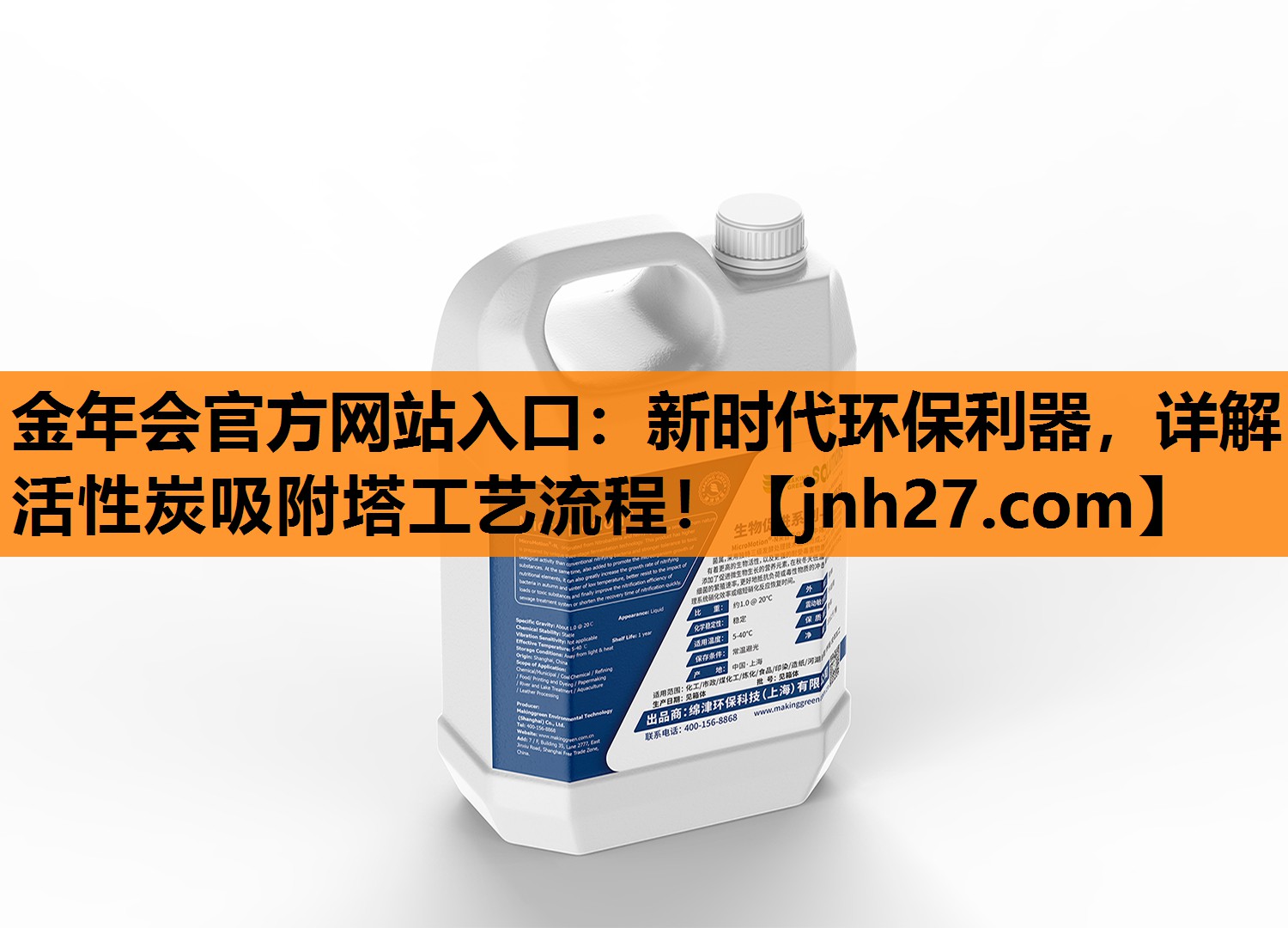 新时代环保利器，详解活性炭吸附塔工艺流程！