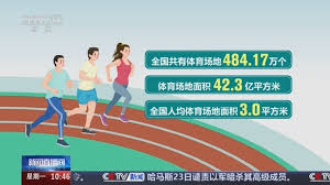 2026世界杯官网入口 篮球器材怎么做